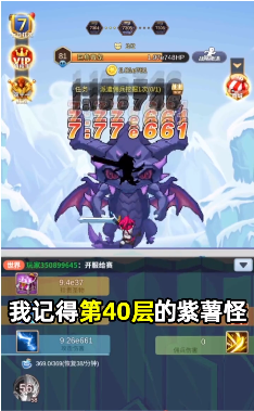 魔界大乱斗 魔界大乱斗