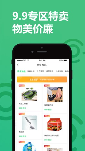 纸搬客 安卓版v2.6.2