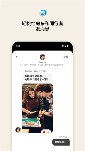 airbnb