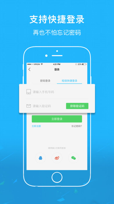 掌上湘西