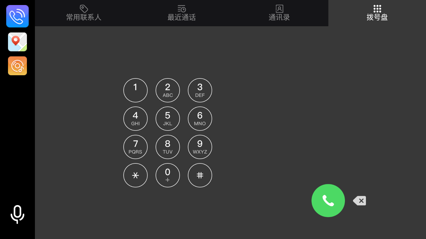 萌驾出行