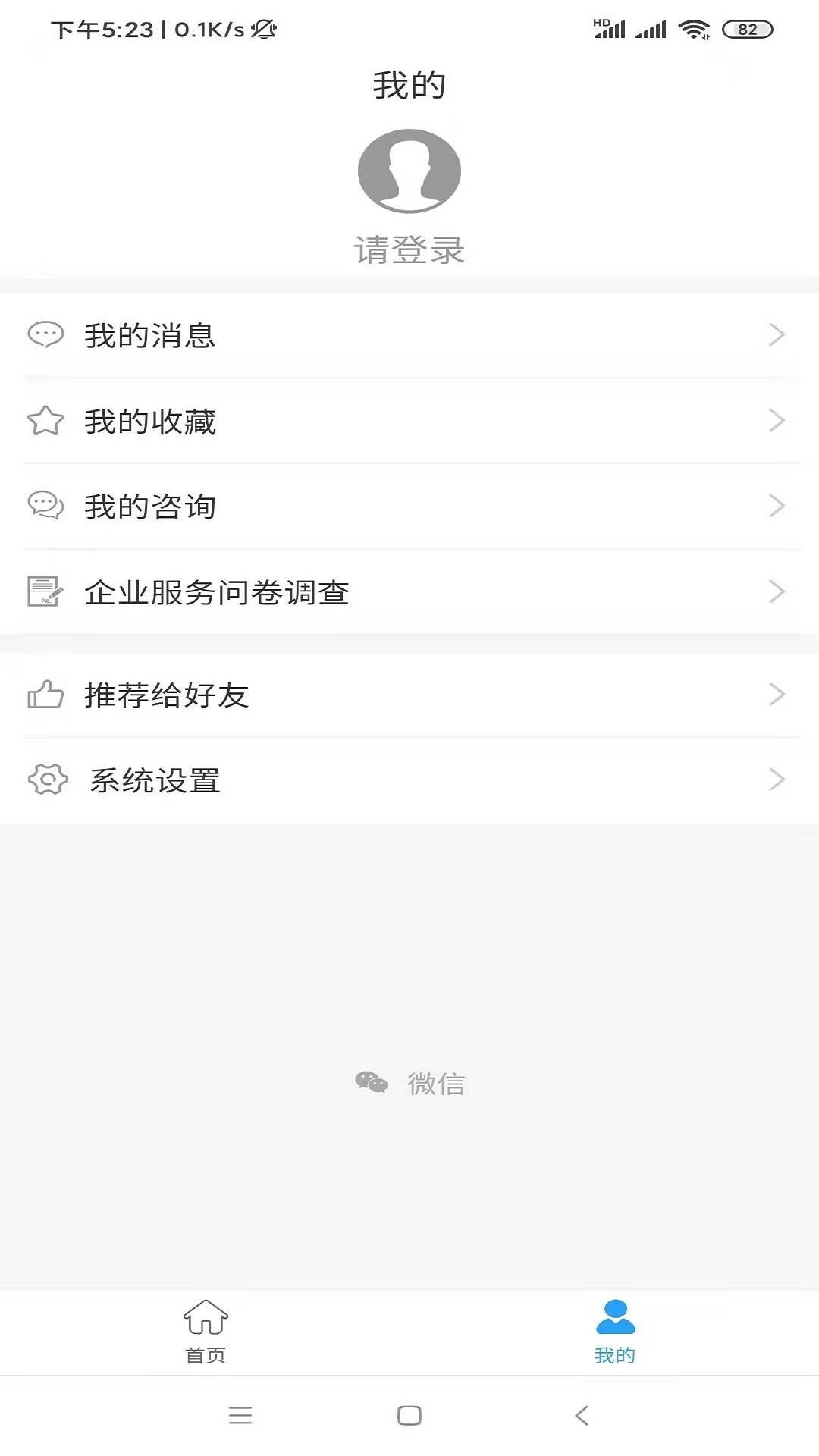 邵阳经开区政务