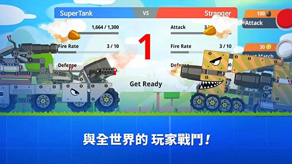 超级战车大作战游戏手机版(SuperTank)