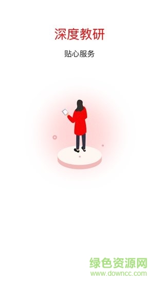 上清北
