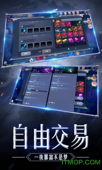 奇迹：觉醒
