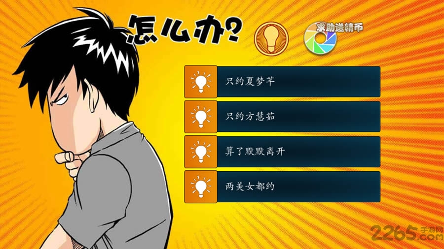 盗妹空间之女生宿舍