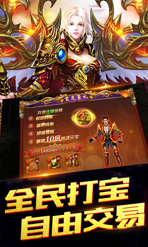 风之神途