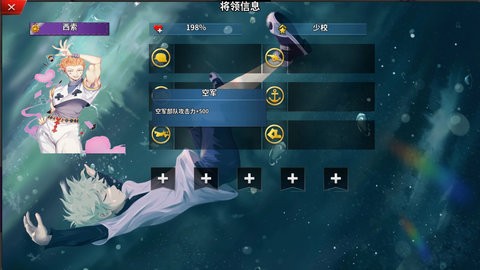 世4：全职猎人