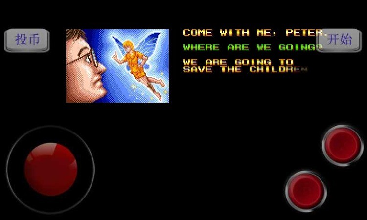 铁钩船长免费无限币典藏版