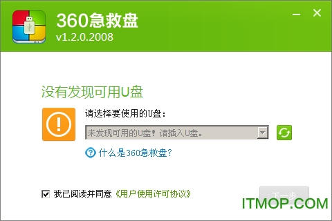 360急速版浏览器
