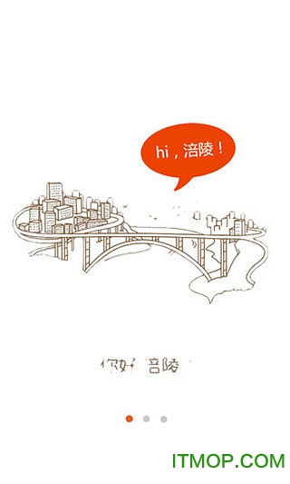 涪陵在线