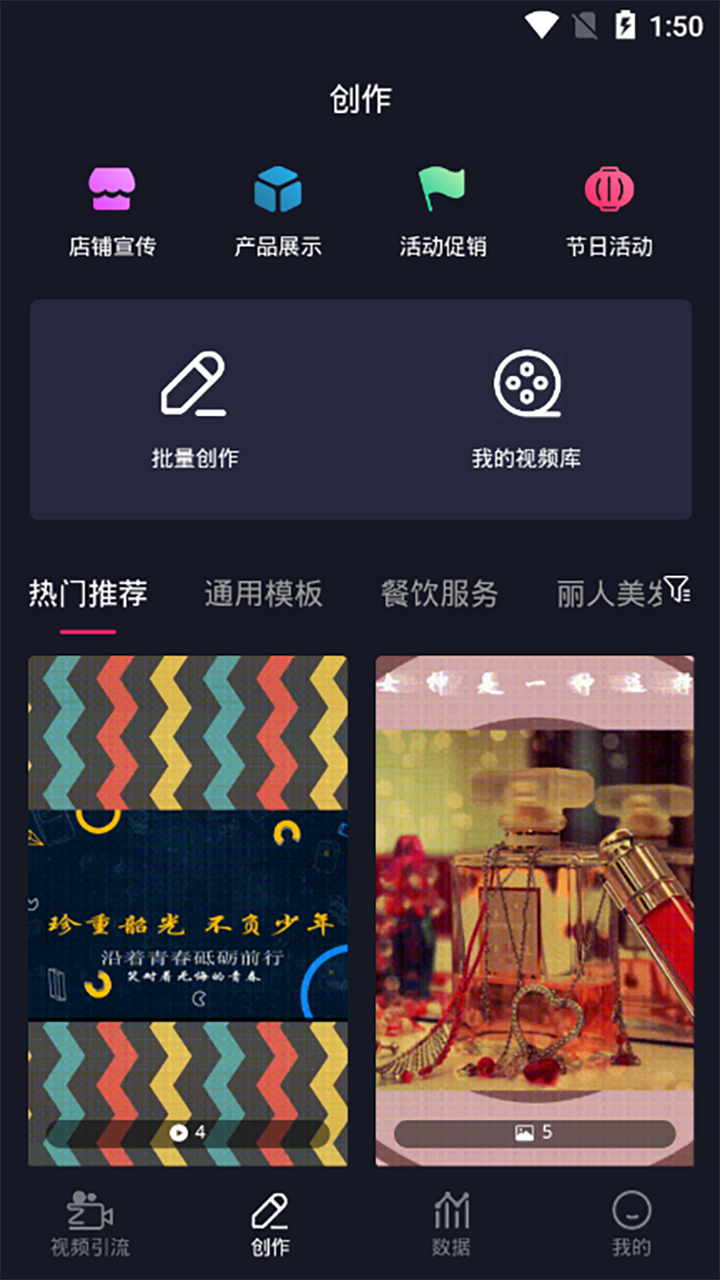 拓客云