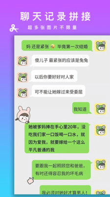 picsart美易照片编辑