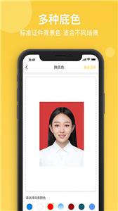 拍立得证件照