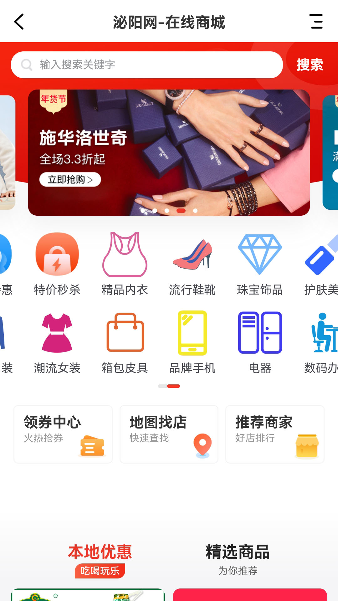 泌阳网