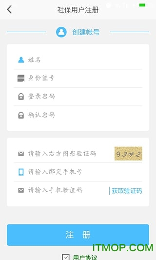 乐山智慧人社