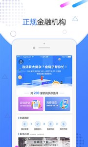金链子