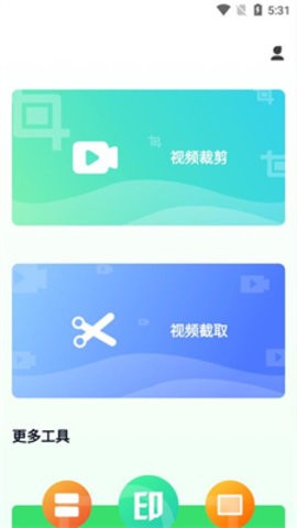 青青草日常助手