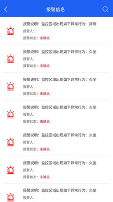 QCIT平安校园