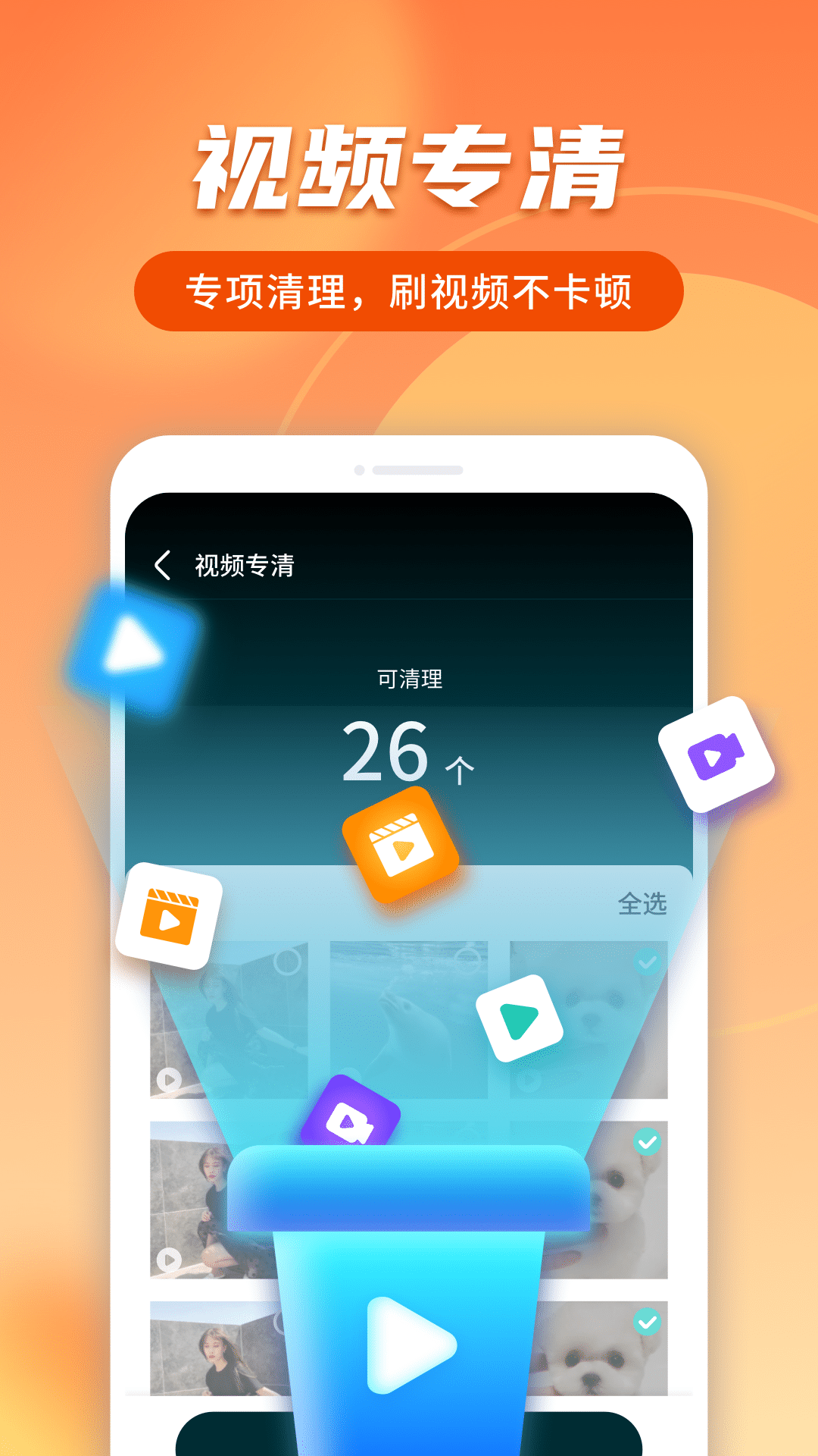 上网管家