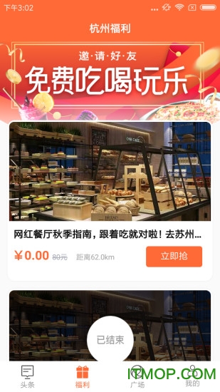 本地万事通