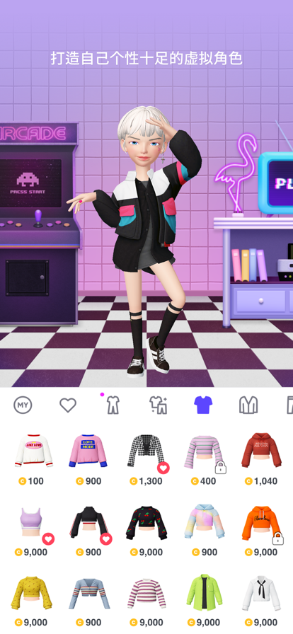 zepeto安卓