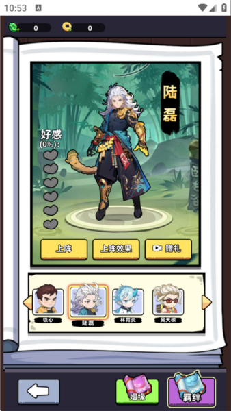 小白修炼计划图片9