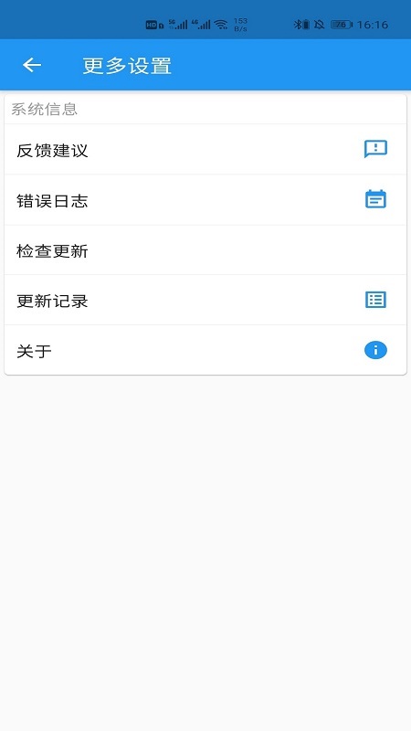 语音写作