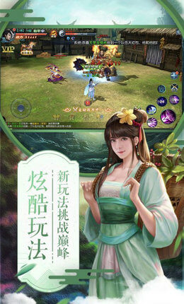 龙枪斗神一叶知秋
