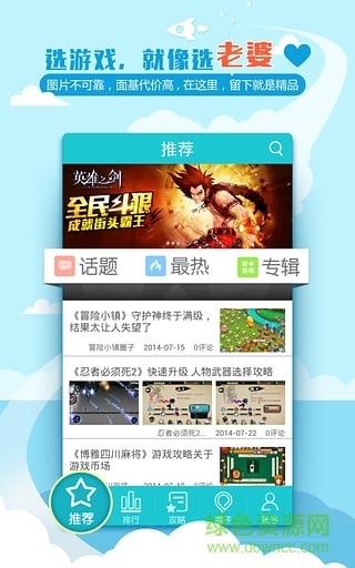 游戏鲸鱼