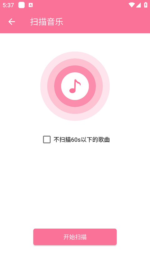 清风音乐网