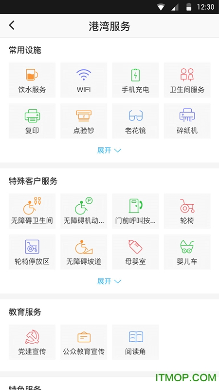 劳动者港湾