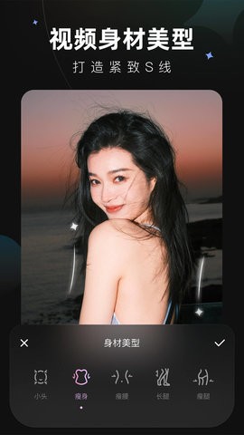 美图winkapp