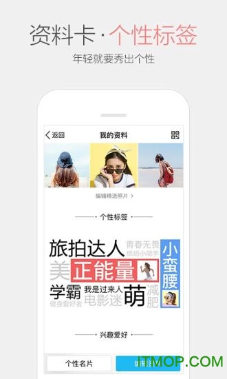 qq最新活动