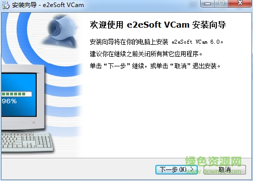 电脑摄像头测试软件