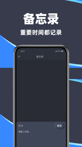 万能录音专家