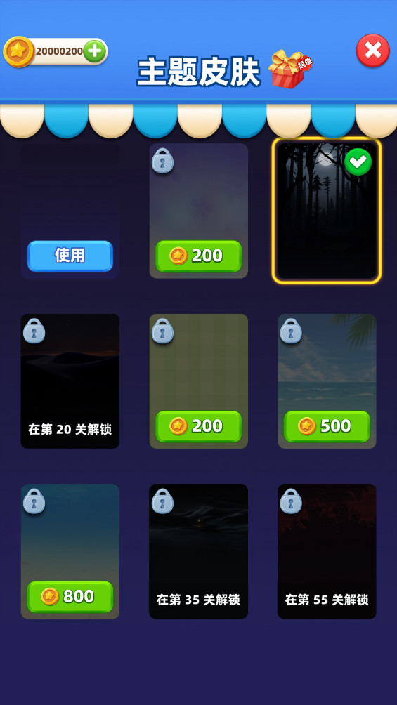 打螺丝模拟器