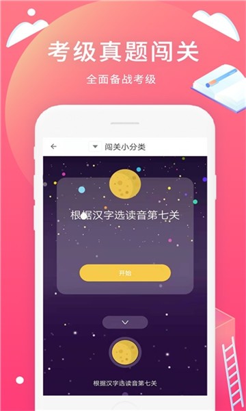 五十音书法