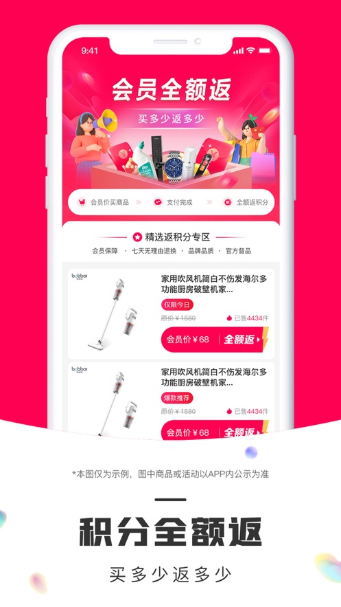 鹏客优选