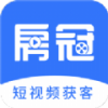 房冠