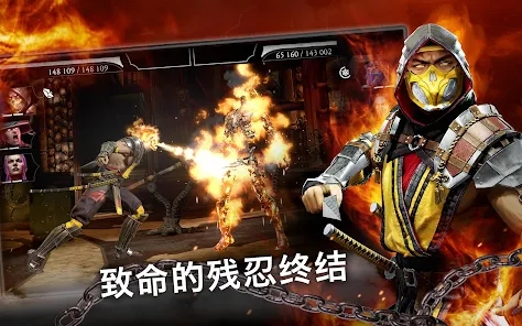 真人快打x 出招表单机版