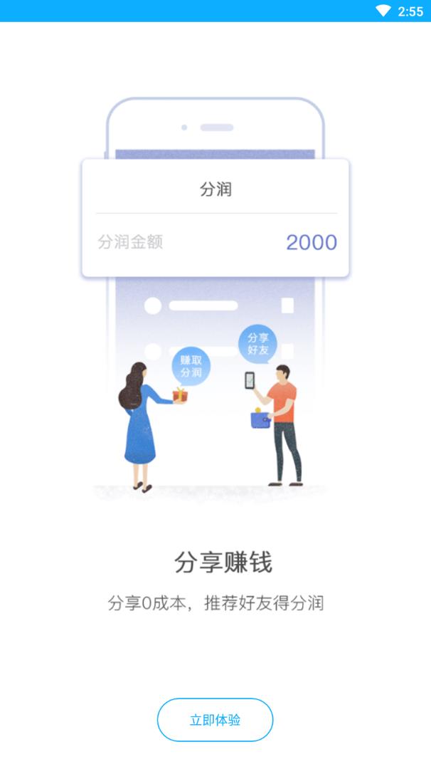 客易碰