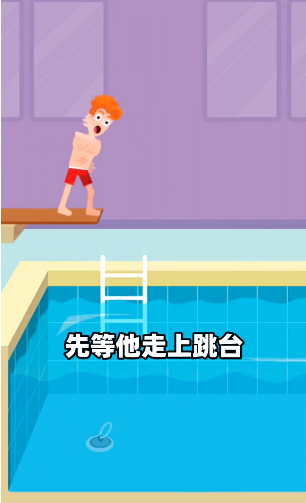 意外慢我一步