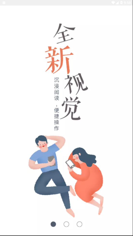 掌尚鹤壁