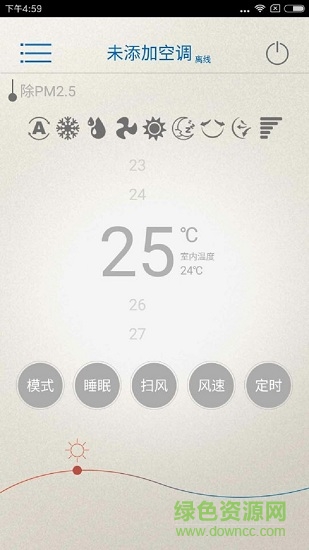 乐视空调app