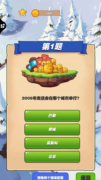 每日夺金