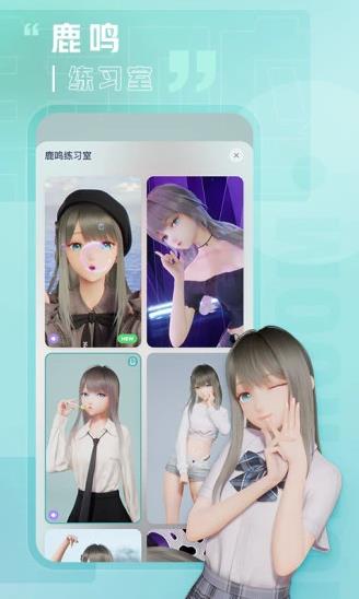 人工桌面鹿鸣绅士mod（N0va Desktop）
