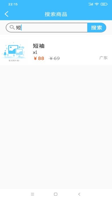 九合仓储管理系统