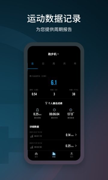 起身运动官方版