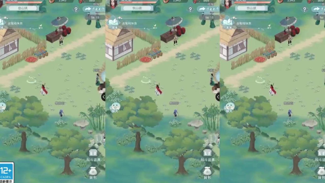 少侠闯天关 少侠闯天关